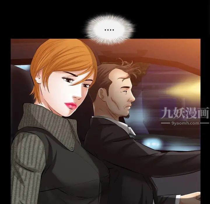 羁绊第58话