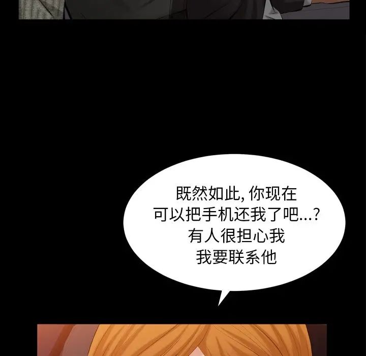 羁绊第58话