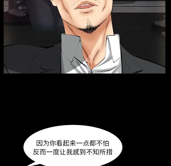 羁绊第58话