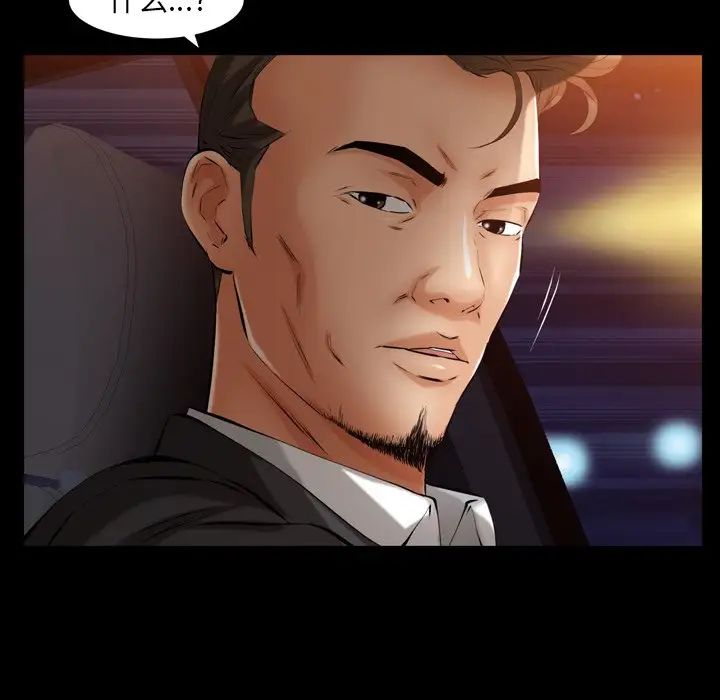 羁绊第58话