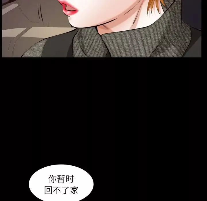 羈絆第58話
