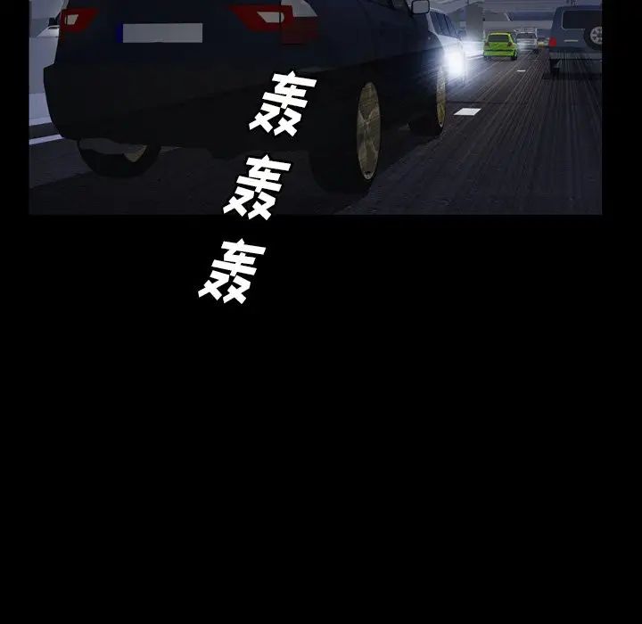 羁绊第58话