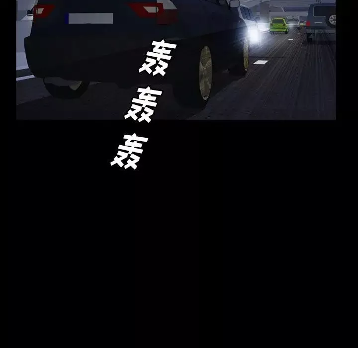 羈絆第58話