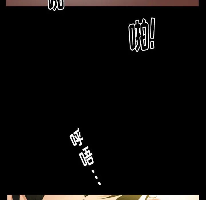 羁绊第58话
