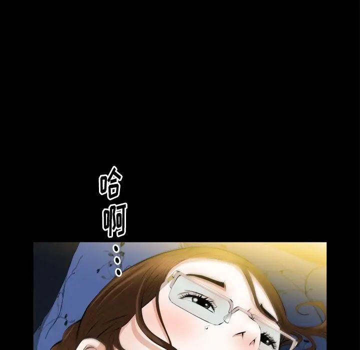 羁绊第58话