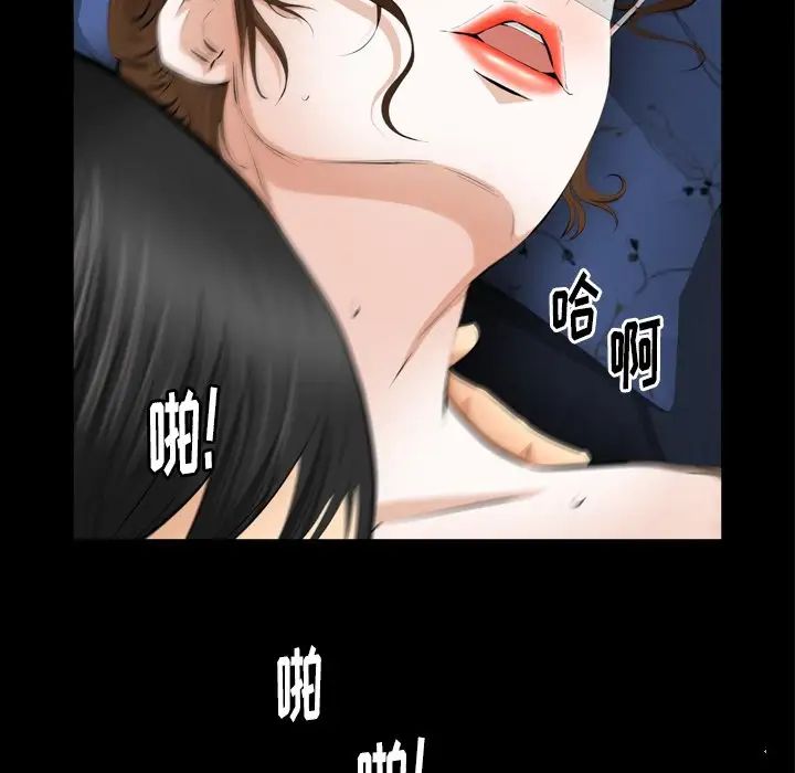 羈絆第58話