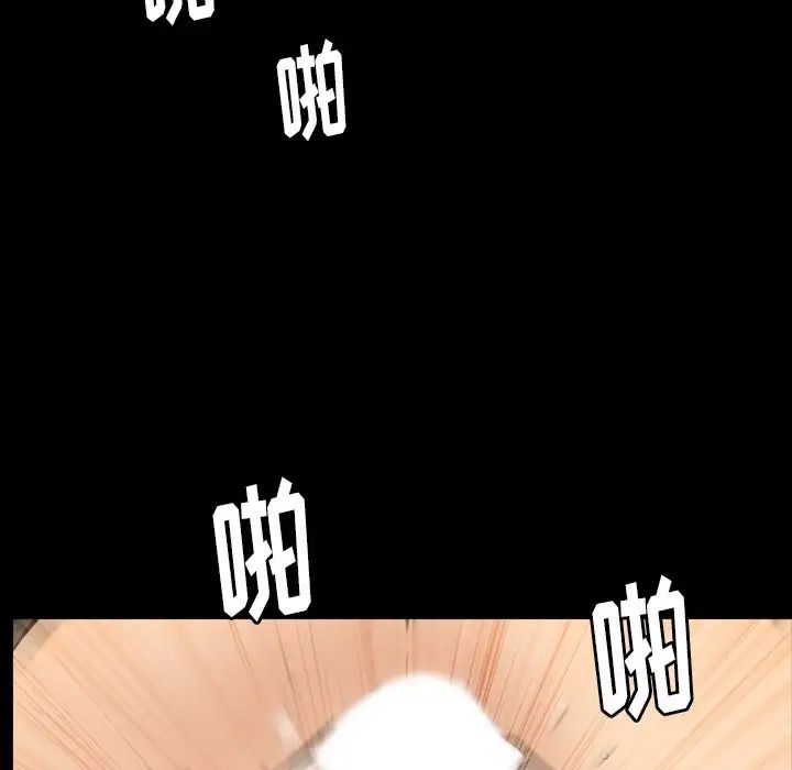 羁绊第58话