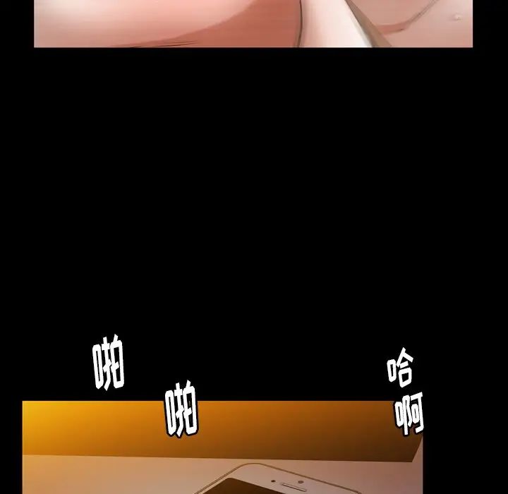 羈絆第58話