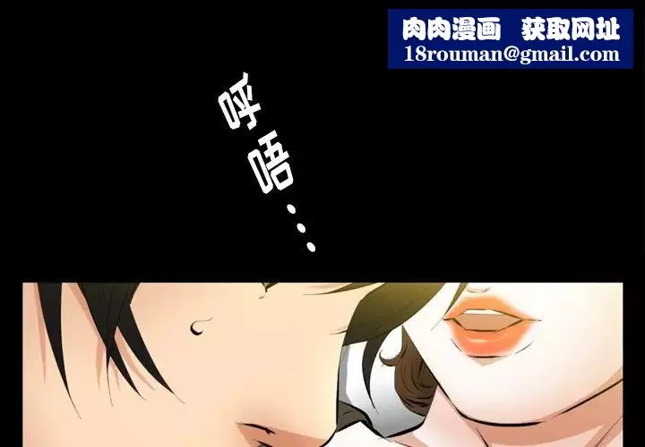羈絆第59話