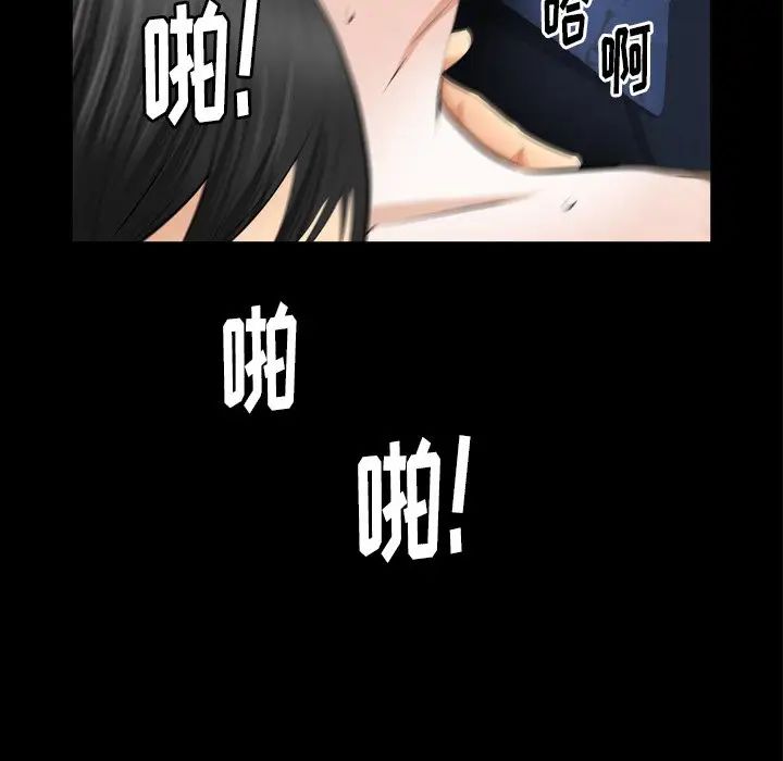 羁绊第59话