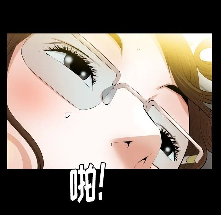 羈絆第59話