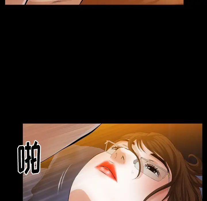 羁绊第59话