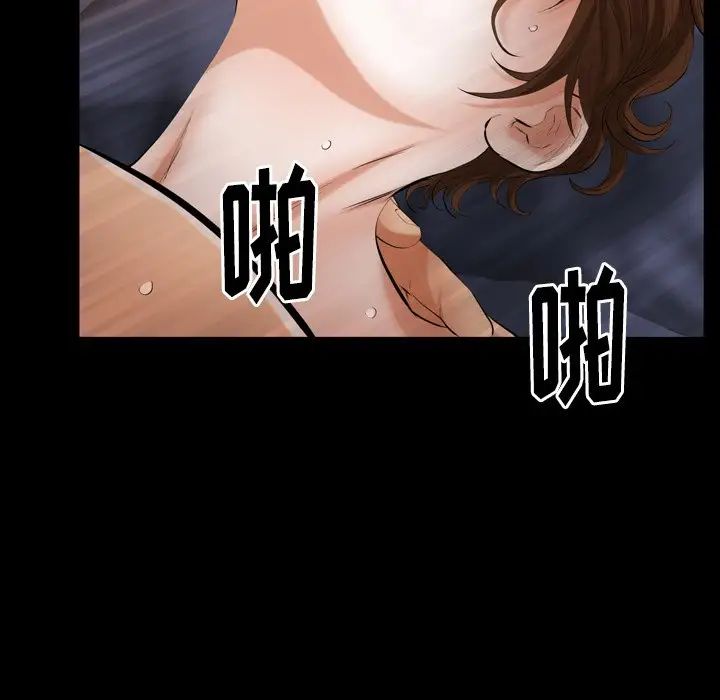 羁绊第59话