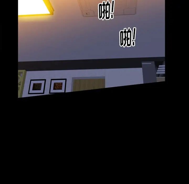 羁绊第59话
