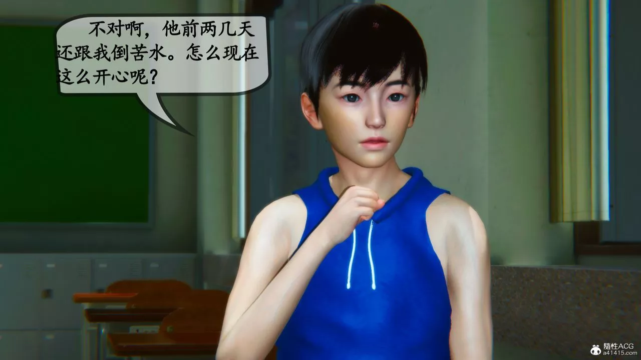 [3D]母與友母第03話