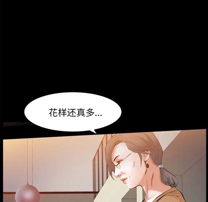 羈絆第59話