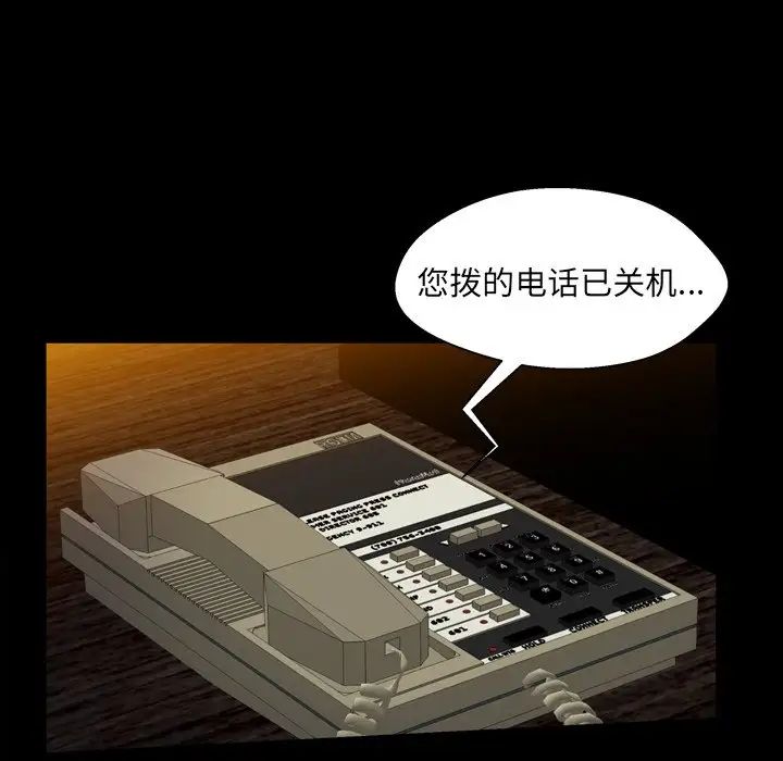 羈絆第59話