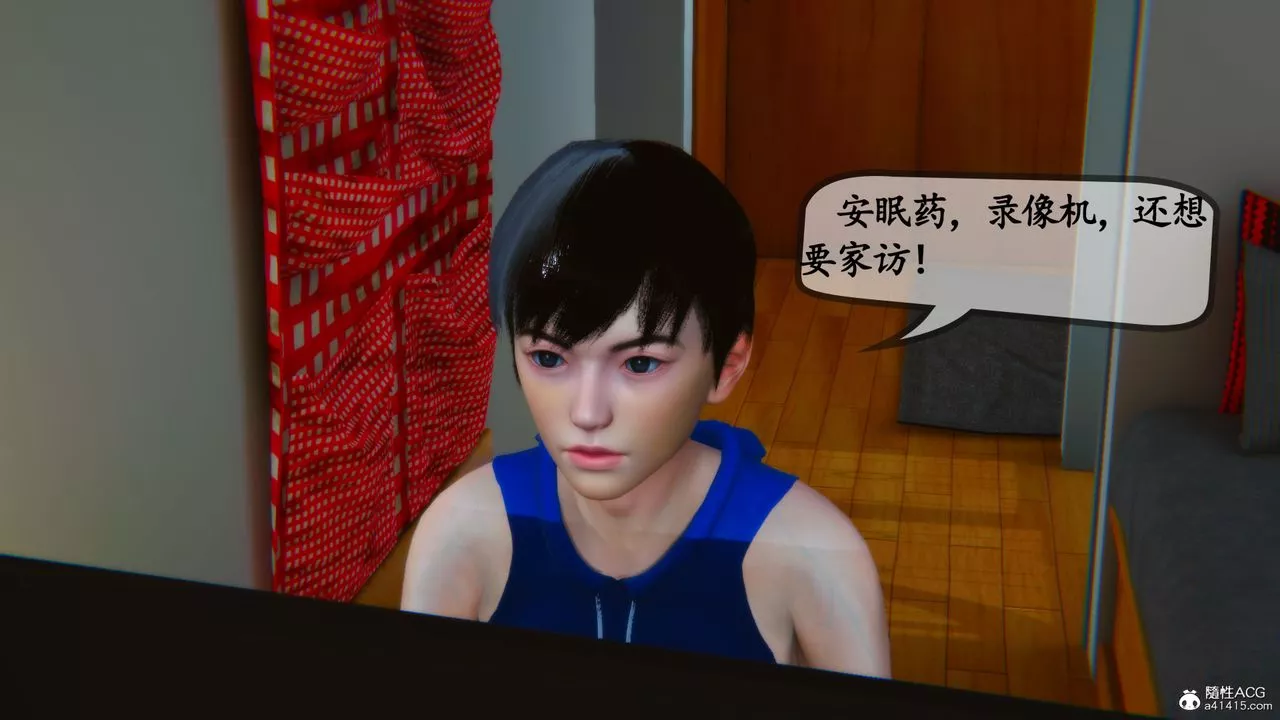[3D]母與友母第03話