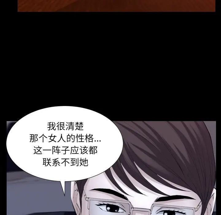 羁绊第59话