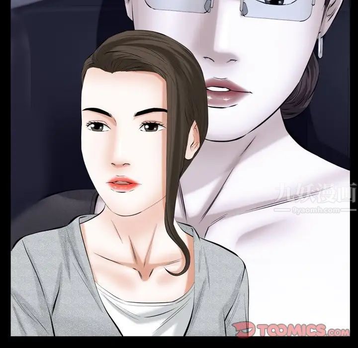 羁绊第59话