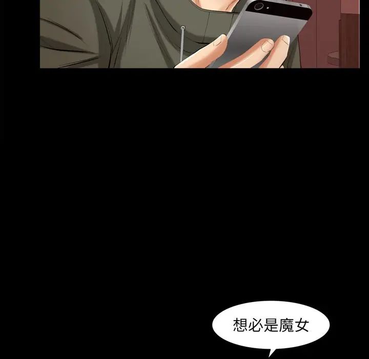 羁绊第59话