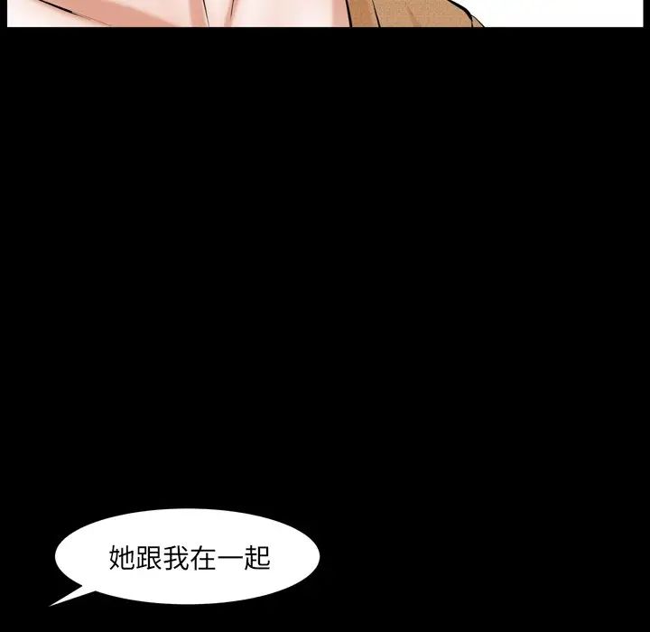 羈絆第59話