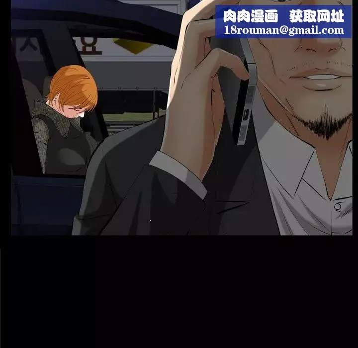 羈絆第59話