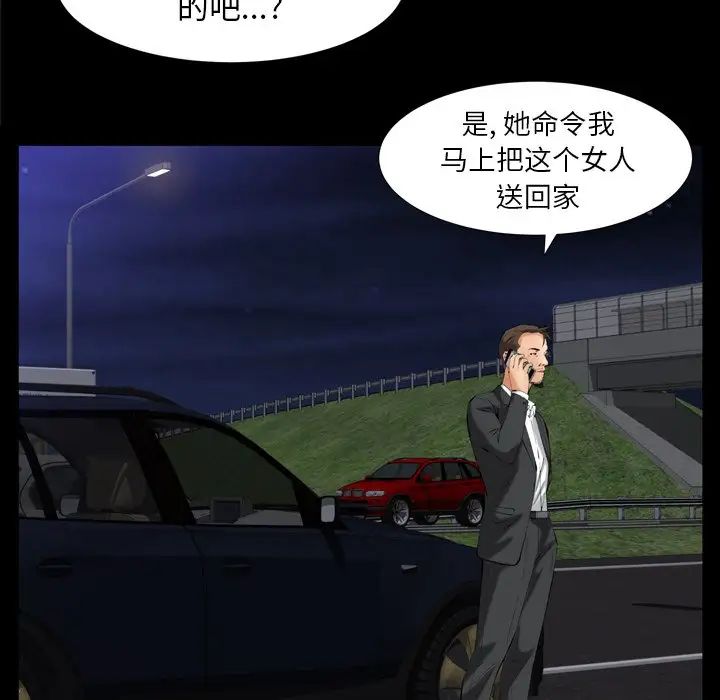 羈絆第59話