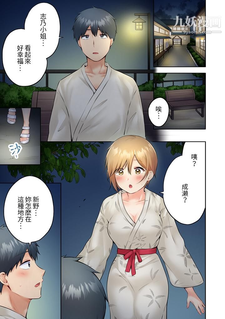 内向人妻露出下流的高潮表情～乱伦中滋生了难以抗拒的快感第10话