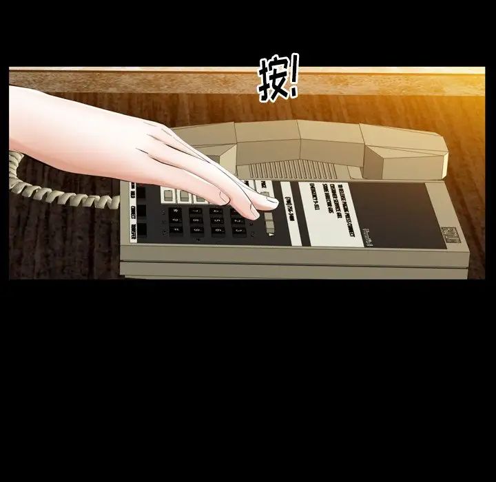 羁绊第59话