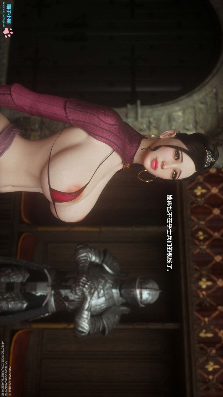[3D][Jared999D]堕落女士[FallenLady]第05话
