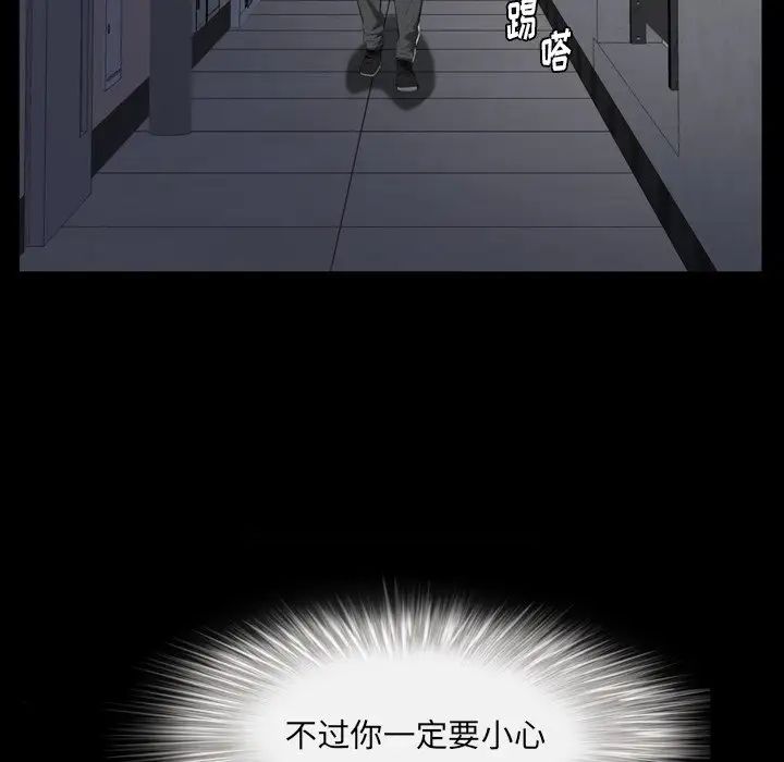 羈絆第59話