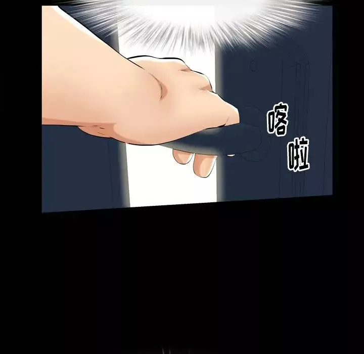 羈絆第59話