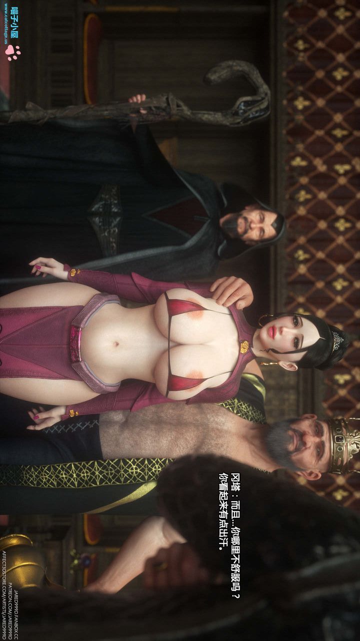 [3D][Jared999D]堕落女士[FallenLady]第05话