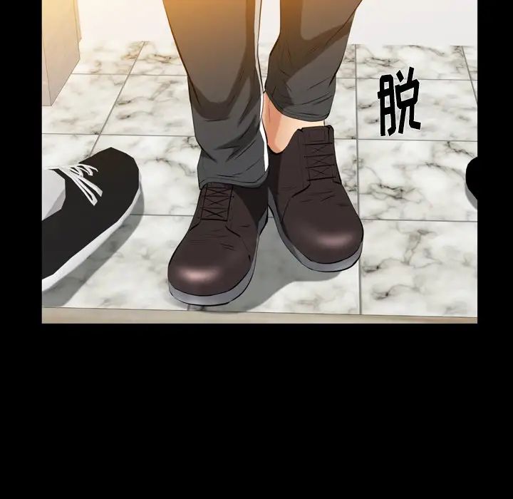 羁绊第59话