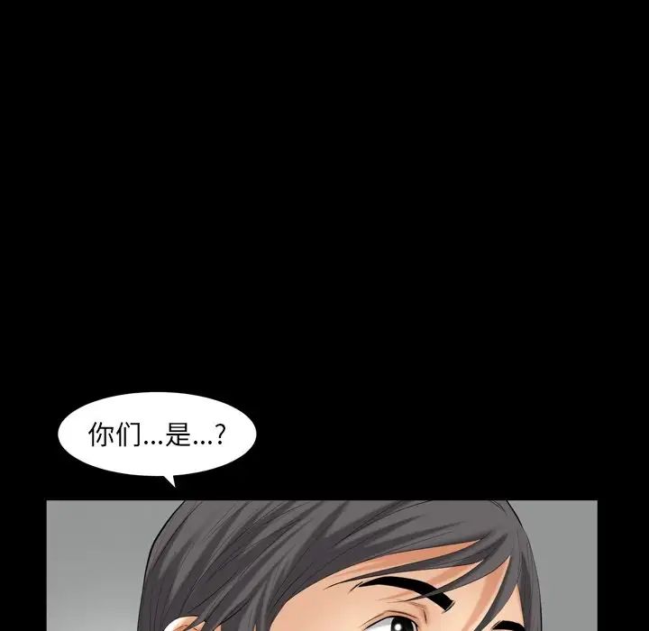 羁绊第59话