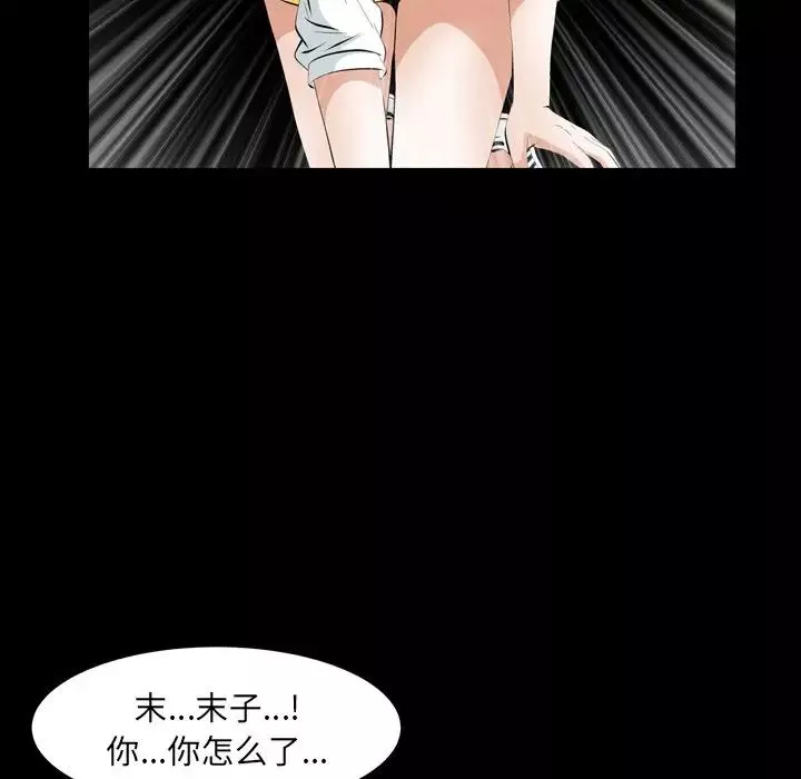 羈絆第59話