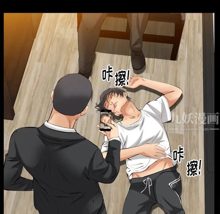 羁绊第59话