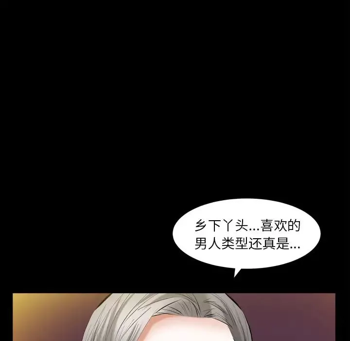 羈絆第59話