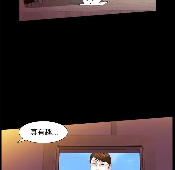 羁绊第59话