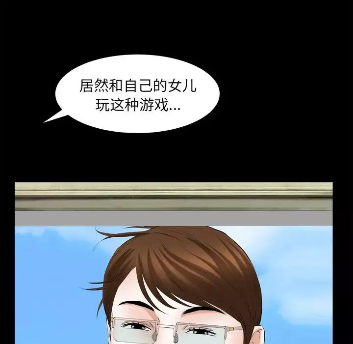 羈絆第59話