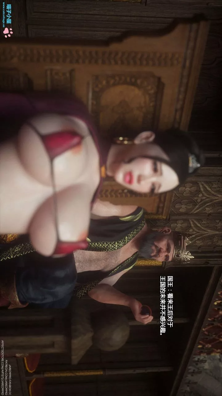 [3D][Jared999D]墮落女士[FallenLady]第06話