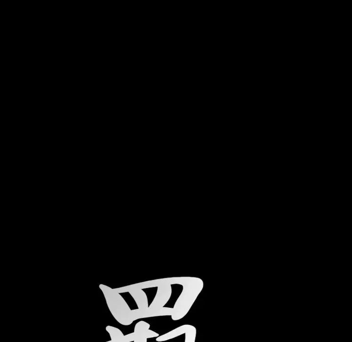 羁绊第59话