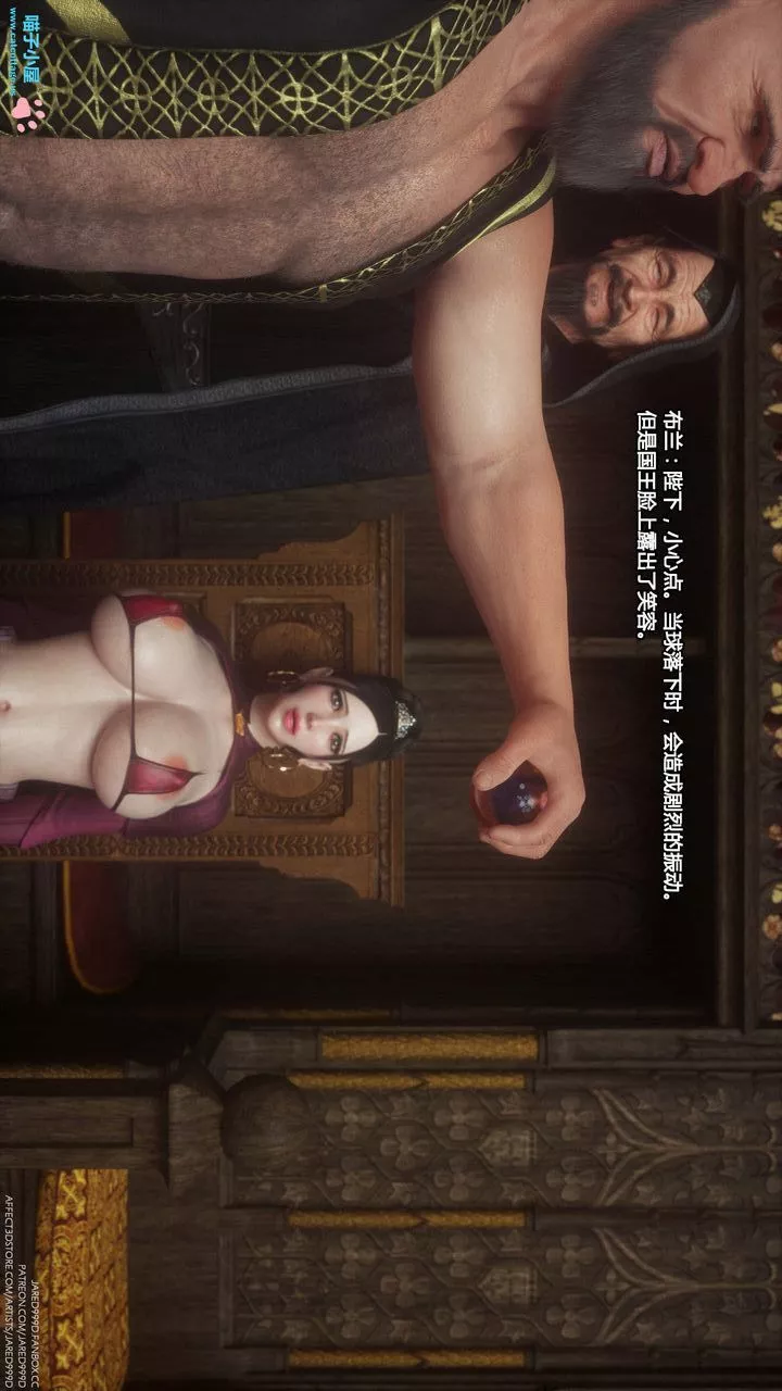 [3D][Jared999D]墮落女士[FallenLady]第06話