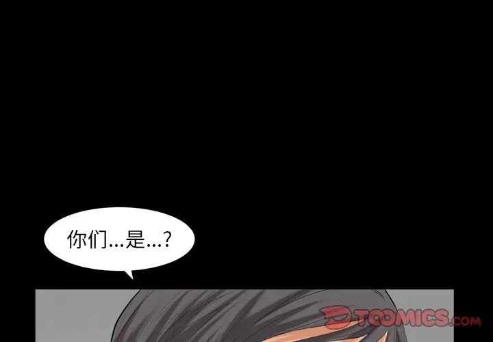 羁绊第60话