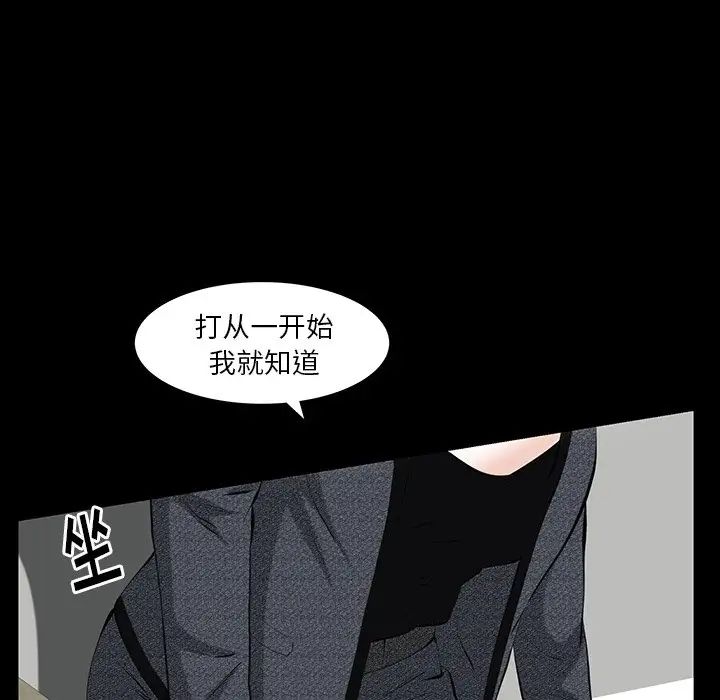 羁绊第60话