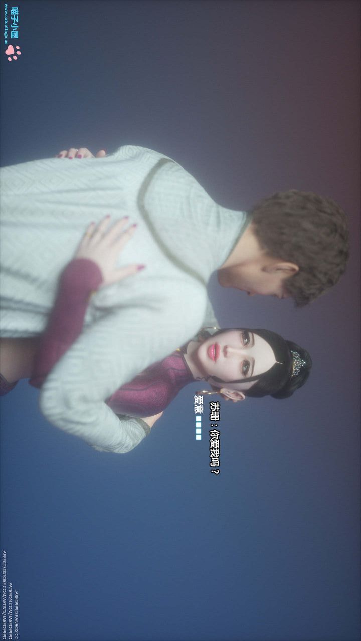 [3D][Jared999D]堕落女士[FallenLady]第06话