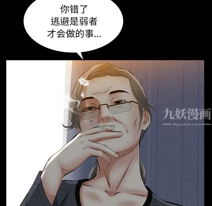 羁绊第60话