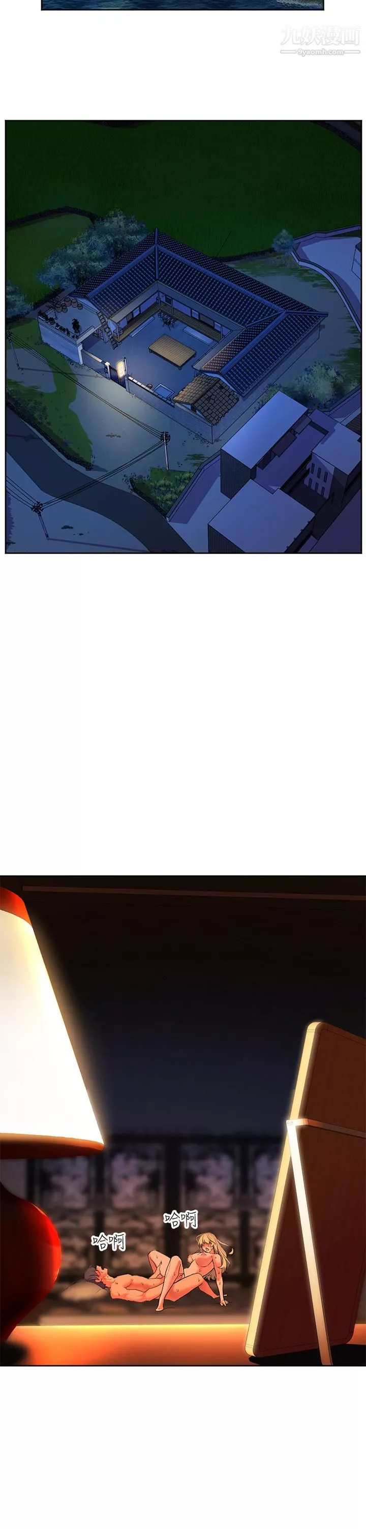 幸福小島第1話-朋友房裡傳出的呻吟