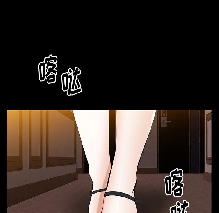羈絆第60話